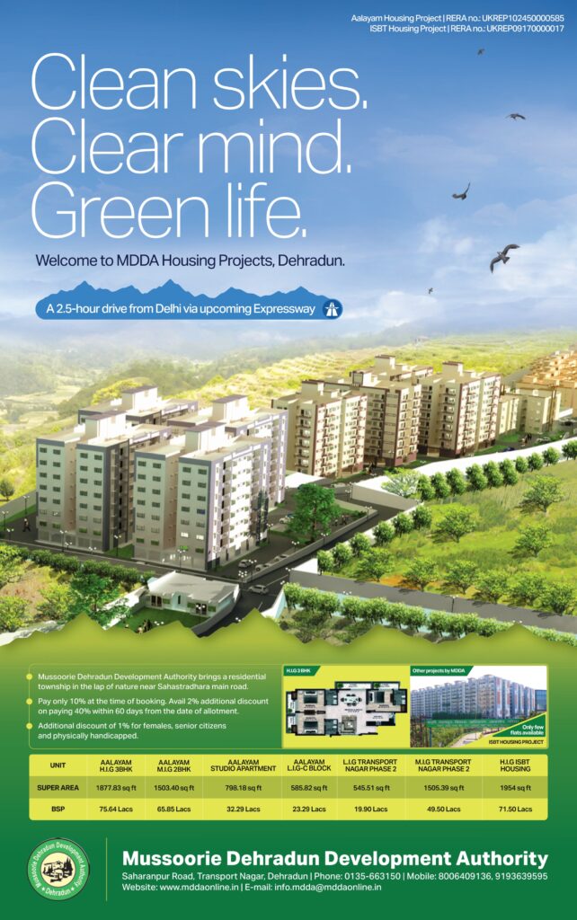 MMDA_FullPgAd_TOSEND_page-0001